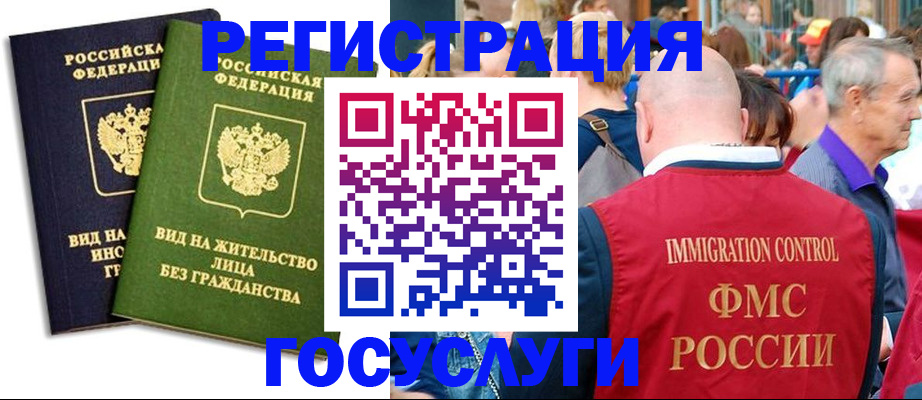 временная регистрация адрес в Новочебоксарске
