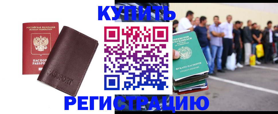 найти адрес прописки в Новочебоксарске