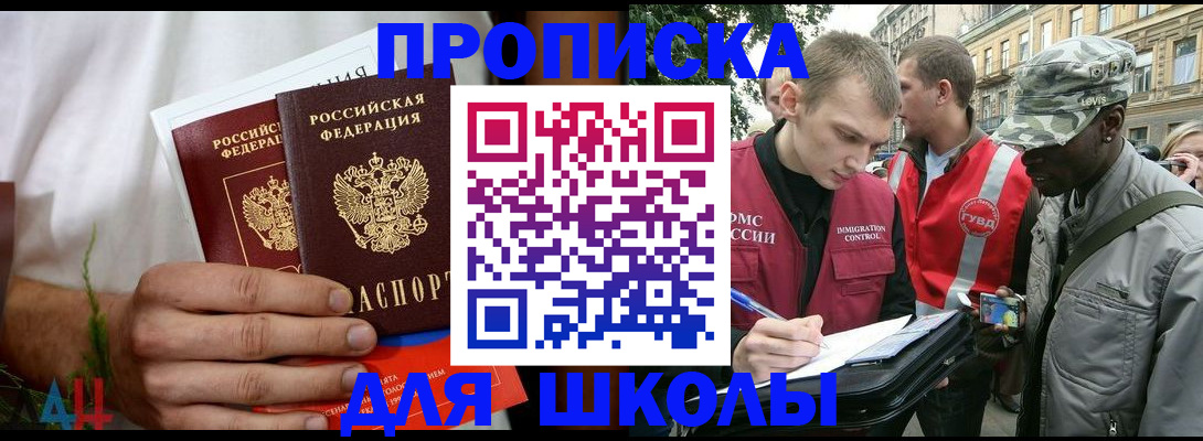 регистрация для дет. сада в Новочебоксарске